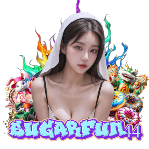 sugarfun44 เครดิตฟรี